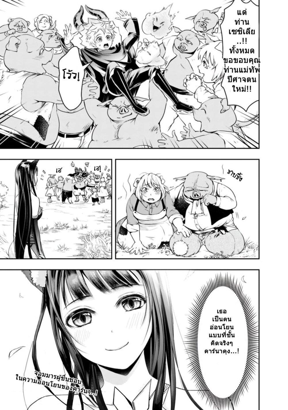 Manga-lc-com อ่านมังงะ อ่านการ์ตูน ออนไลน์ ฟรี Shitsugyou Kenja no Nariagari ตอนที่ 1 2 3 4 5 6 7 8 9 10 11 12 13 14 ฟรี ไม่มีโฆษณา Manga-lc - อ่าน มังงะ อ่าน การ์ตูน ออนไลน์ อ่านมังงะ ฟรี