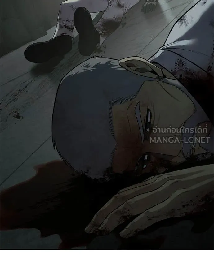 Baek XX ตอนที่ 151 รูปที่ 209