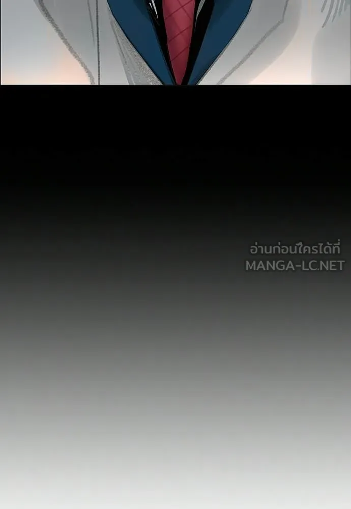 Jungle Juice ตอนที่ 178 รูปที่ 96