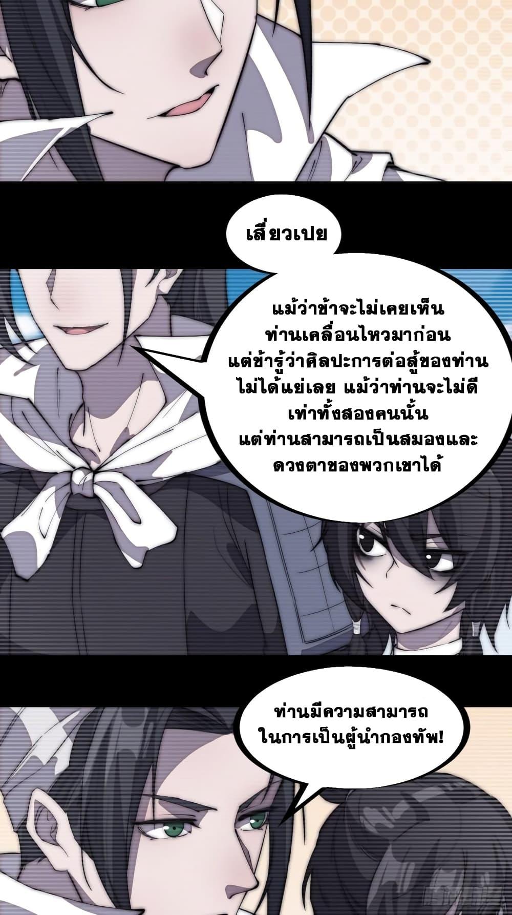 Manga-lc-com อ่านมังงะ อ่านการ์ตูน ออนไลน์ ฟรี It Starts With A Mountain ตอนที่ 1 2 3 4 5 6 7 8 9 10 11 12 13 14 ฟรี ไม่มีโฆษณา Manga-lc - อ่าน มังงะ อ่าน การ์ตูน ออนไลน์ อ่านมังงะ ฟรี