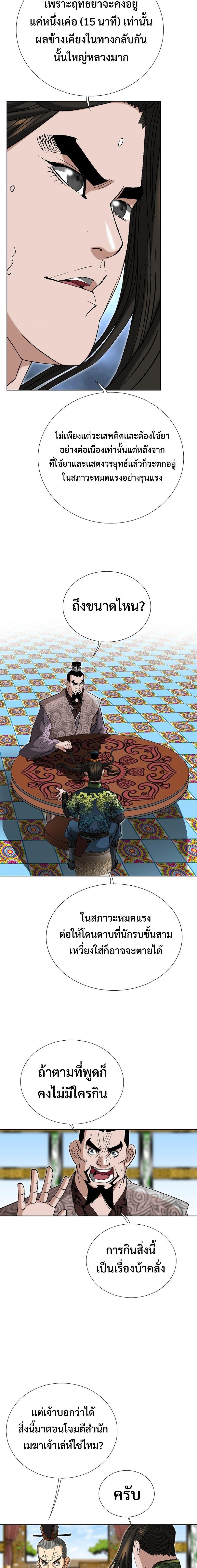 Manga-lc-com อ่านมังงะ อ่านการ์ตูน ออนไลน์ ฟรี Biography of a Novice Warrior ตอนที่ 1 2 3 4 5 6 7 8 9 10 11 12 13 14 ฟรี ไม่มีโฆษณา Manga-lc - อ่าน มังงะ อ่าน การ์ตูน ออนไลน์ อ่านมังงะ ฟรี