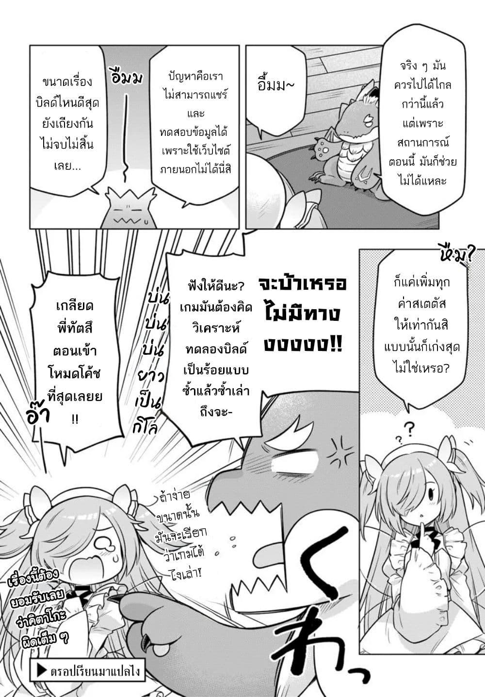 Manga-lc-com อ่านมังงะ อ่านการ์ตูน ออนไลน์ ฟรี Death Game ni Makikomareta Yamamoto-san, Kimama ni Game Balance wo Hokai Saseru ตอนที่ 1 2 3 4 5 6 7 8 9 10 11 12 13 14 ฟรี ไม่มีโฆษณา Manga-lc - อ่าน มังงะ อ่าน การ์ตูน ออนไลน์ อ่านมังงะ ฟรี