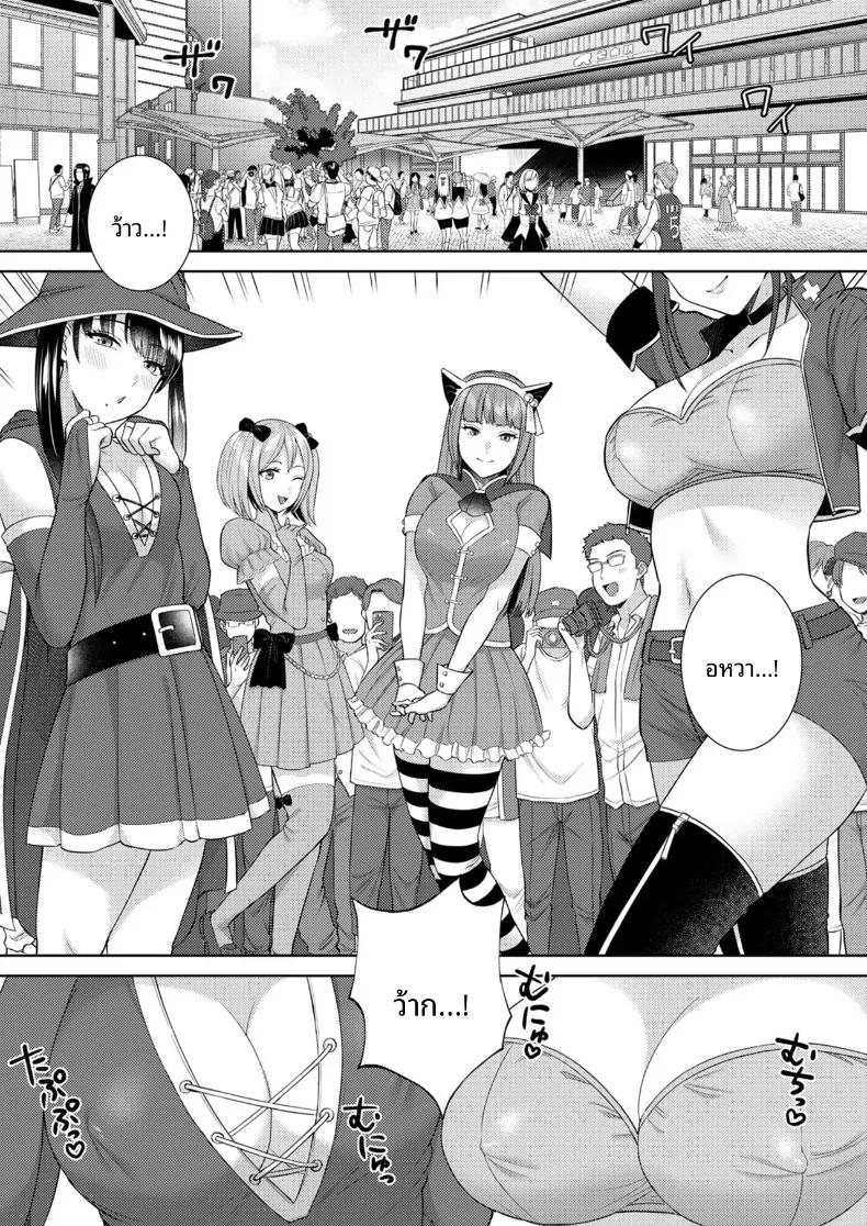 Doujin-Lc- อ่าน โดจิน มังฮวา เกาหลี ญี่ปุ่น จีน แปลไทย สัมพันธ์กับสาวคอสที่เจอในงานอีเว้นท์ (Hato Tsumugi) ตอนที่ 1 2 3 4 5 6 7 8 9 10 11 12 13 14 ฟรี ไม่มีโฆษณา อ่าน โดจิน Manhwa เกาหลี ญี่ปุ่น จีน เรามีครบ คัดมาให้เน้นๆ โดจิน 18+ รับประกันความฟินโดย  Doujin Lc