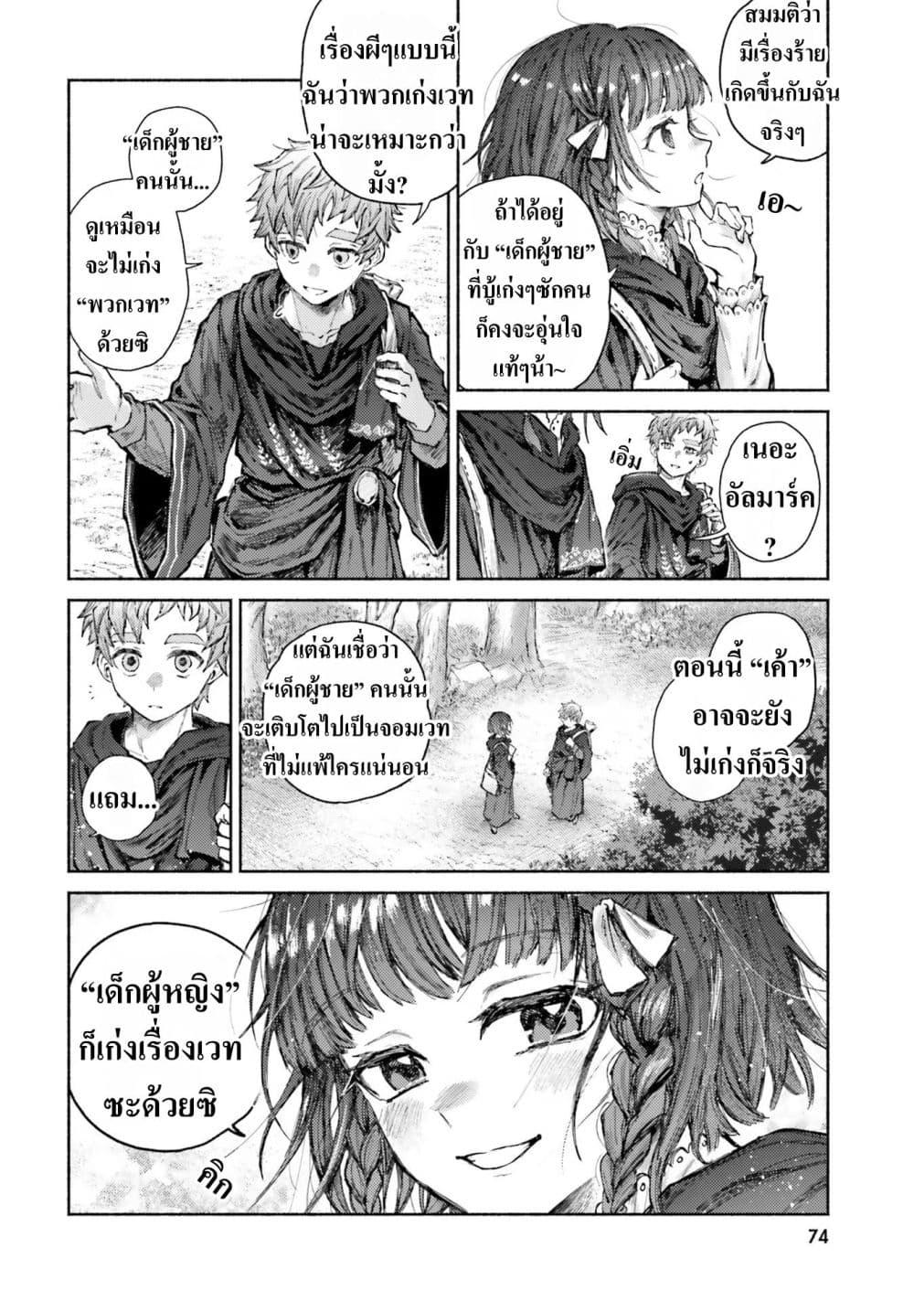 Manga-lc-com อ่านมังงะ อ่านการ์ตูน ออนไลน์ ฟรี Almark ตอนที่ 1 2 3 4 5 6 7 8 9 10 11 12 13 14 ฟรี ไม่มีโฆษณา Manga-lc - อ่าน มังงะ อ่าน การ์ตูน ออนไลน์ อ่านมังงะ ฟรี