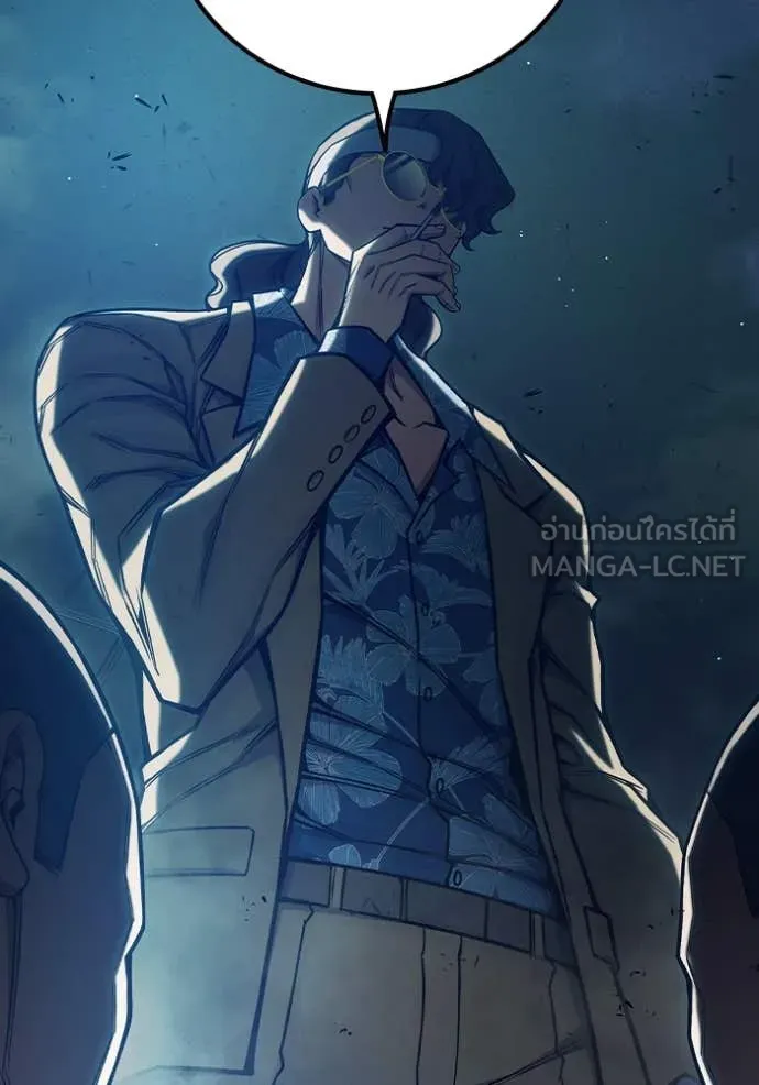 เยาวชนคนคุก ตอนที่ 63 รูปที่ 90