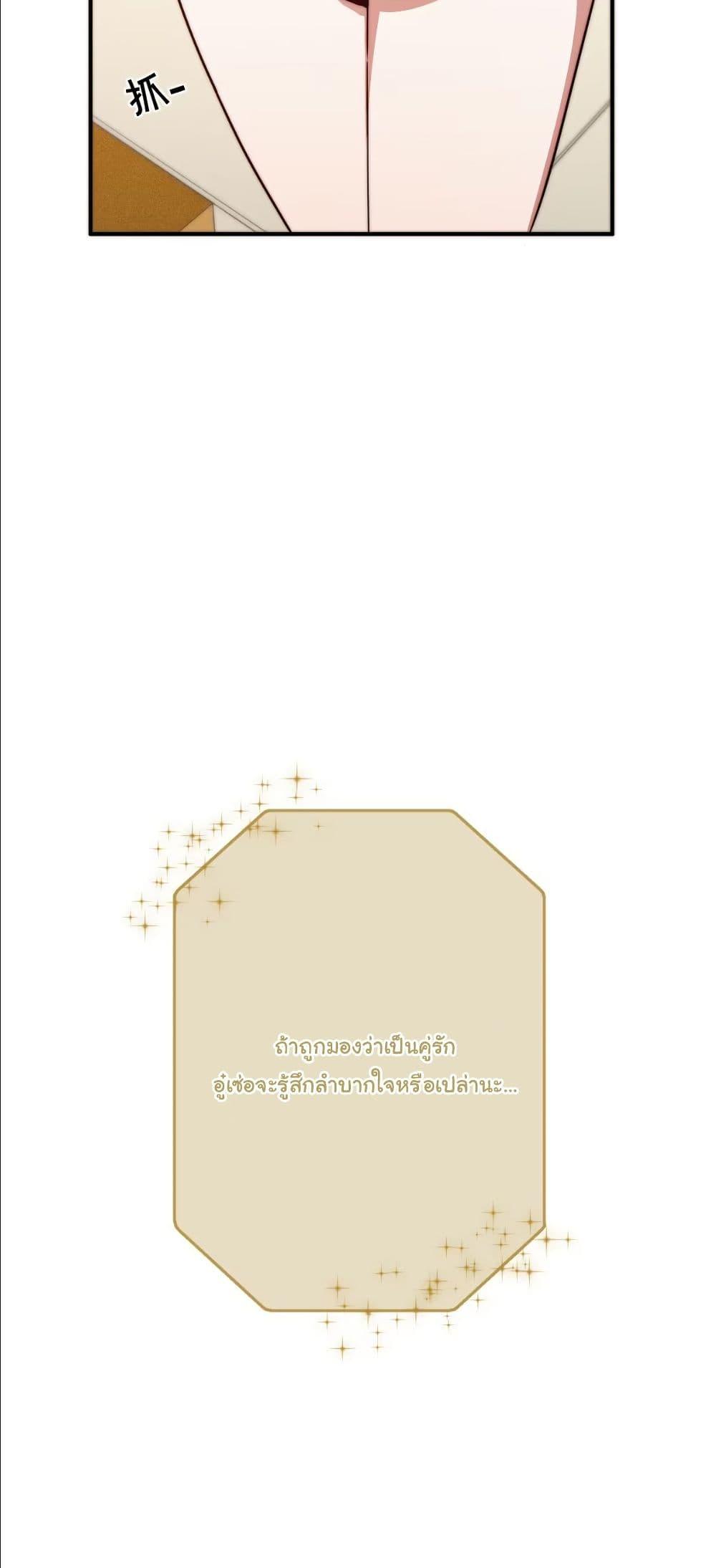 Manga-lc-com อ่านมังงะ อ่านการ์ตูน ออนไลน์ ฟรี Dating save The world ตอนที่ 1 2 3 4 5 6 7 8 9 10 11 12 13 14 ฟรี ไม่มีโฆษณา Manga-lc - อ่าน มังงะ อ่าน การ์ตูน ออนไลน์ อ่านมังงะ ฟรี