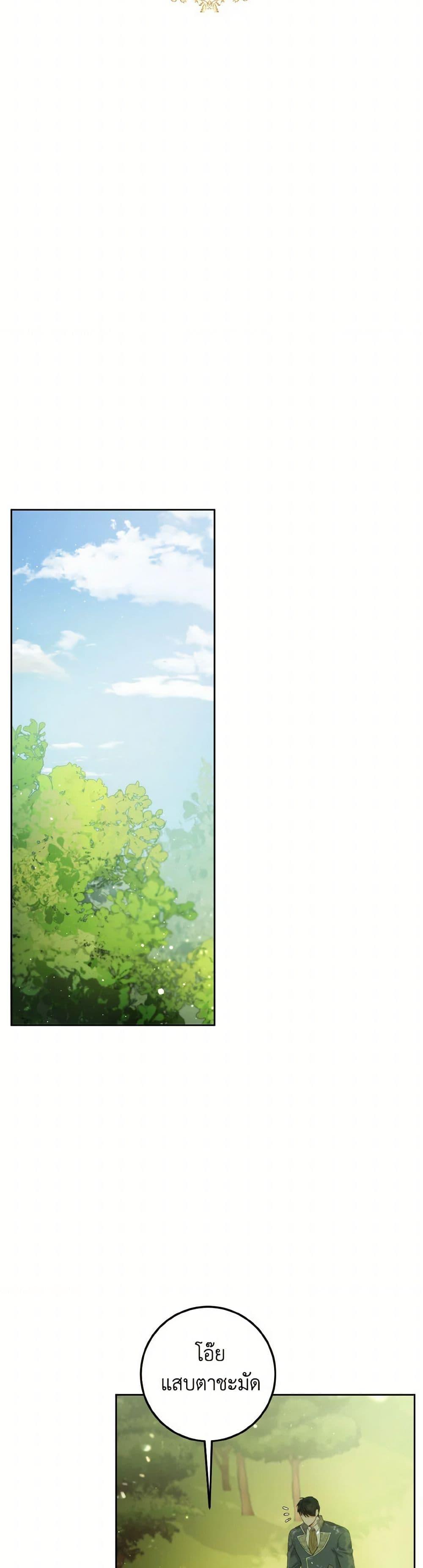 Manga-lc-com อ่านมังงะ อ่านการ์ตูน ออนไลน์ ฟรี The Heiress’s Double Life ตอนที่ 1 2 3 4 5 6 7 8 9 10 11 12 13 14 ฟรี ไม่มีโฆษณา Manga-lc - อ่าน มังงะ อ่าน การ์ตูน ออนไลน์ อ่านมังงะ ฟรี