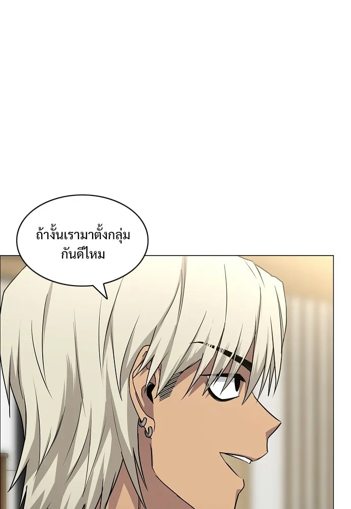 JAKDU ตอนที่ 87 รูปที่ 37