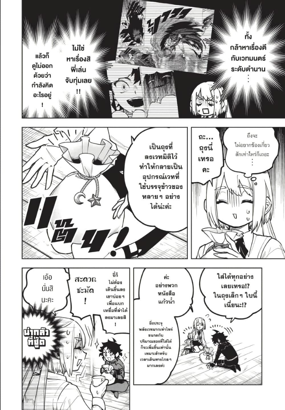 Manga-lc-com อ่านมังงะ อ่านการ์ตูน ออนไลน์ ฟรี Ichi the Witch ตอนที่ 1 2 3 4 5 6 7 8 9 10 11 12 13 14 ฟรี ไม่มีโฆษณา Manga-lc - อ่าน มังงะ อ่าน การ์ตูน ออนไลน์ อ่านมังงะ ฟรี