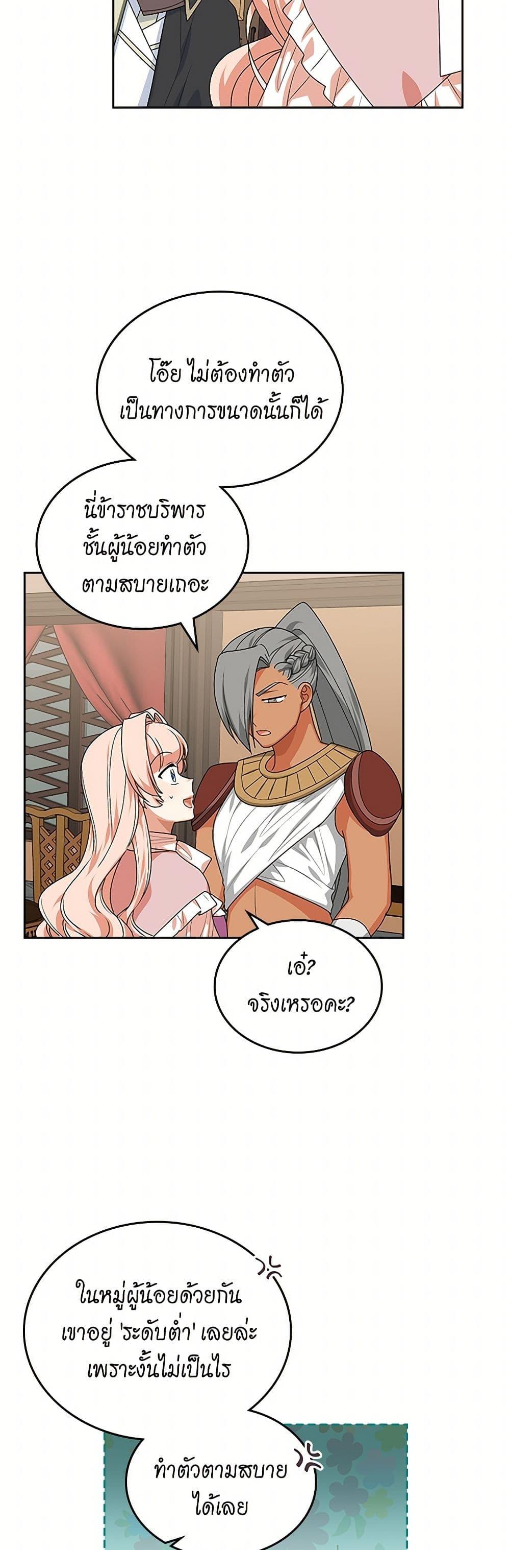 Manga-lc-com อ่านมังงะ อ่านการ์ตูน ออนไลน์ ฟรี The Antagonist’s Pet ตอนที่ 1 2 3 4 5 6 7 8 9 10 11 12 13 14 ฟรี ไม่มีโฆษณา Manga-lc - อ่าน มังงะ อ่าน การ์ตูน ออนไลน์ อ่านมังงะ ฟรี
