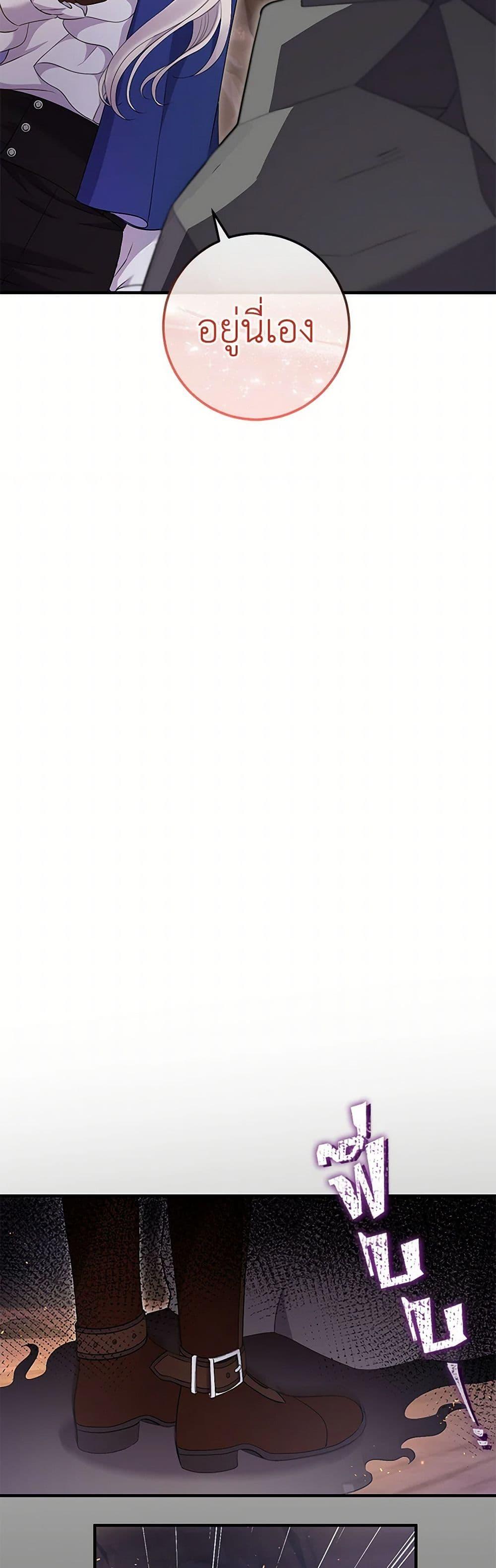 Manga-lc-com อ่านมังงะ อ่านการ์ตูน ออนไลน์ ฟรี Move, I’m Deciding the Ending! ตอนที่ 1 2 3 4 5 6 7 8 9 10 11 12 13 14 ฟรี ไม่มีโฆษณา Manga-lc - อ่าน มังงะ อ่าน การ์ตูน ออนไลน์ อ่านมังงะ ฟรี