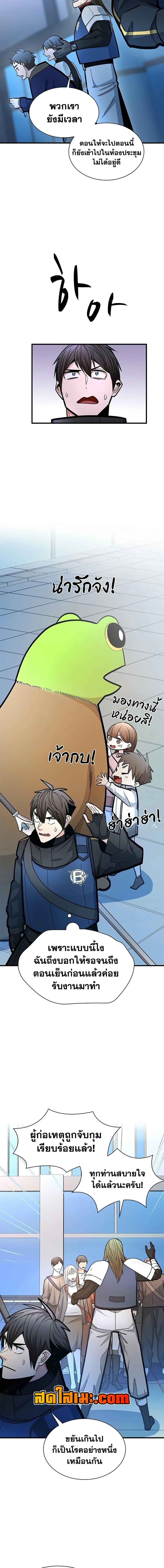 Manga-lc-com อ่านมังงะ อ่านการ์ตูน ออนไลน์ ฟรี The Tutorial is Too Hard ตอนที่ 1 2 3 4 5 6 7 8 9 10 11 12 13 14 ฟรี ไม่มีโฆษณา Manga-lc - อ่าน มังงะ อ่าน การ์ตูน ออนไลน์ อ่านมังงะ ฟรี