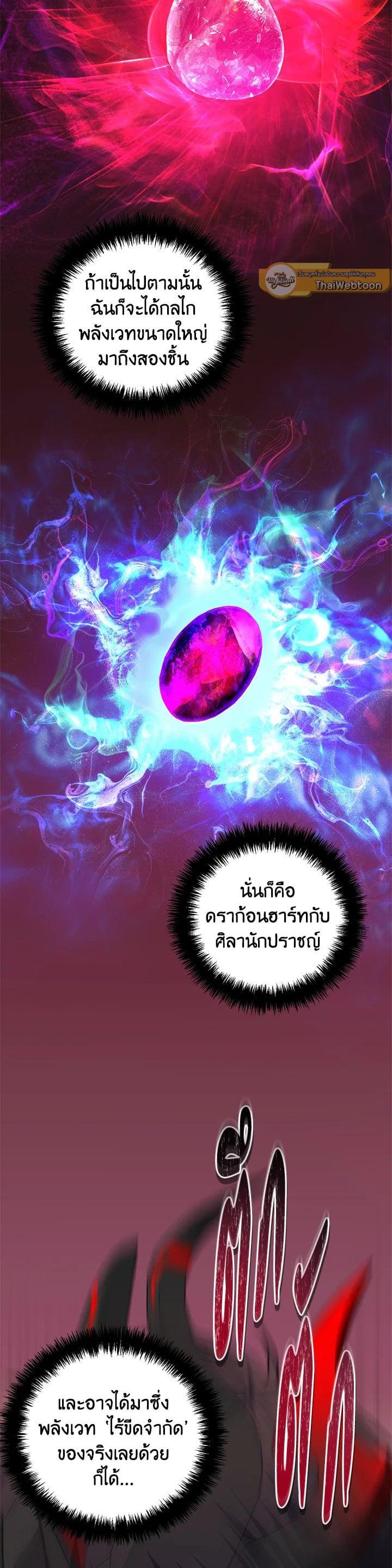 Manga-lc-com อ่านมังงะ อ่านการ์ตูน ออนไลน์ ฟรี Second Life Ranker ตอนที่ 1 2 3 4 5 6 7 8 9 10 11 12 13 14 ฟรี ไม่มีโฆษณา Manga-lc - อ่าน มังงะ อ่าน การ์ตูน ออนไลน์ อ่านมังงะ ฟรี