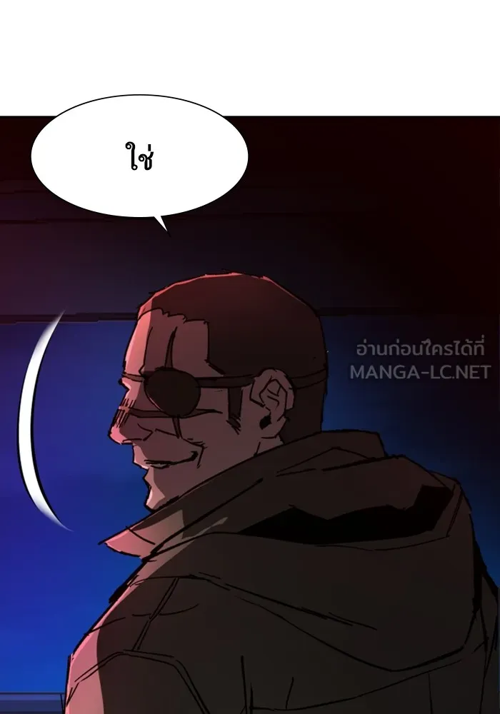 พี่ชายสายบอดี้การ์ด ตอนที่ 135 รูปที่ 129