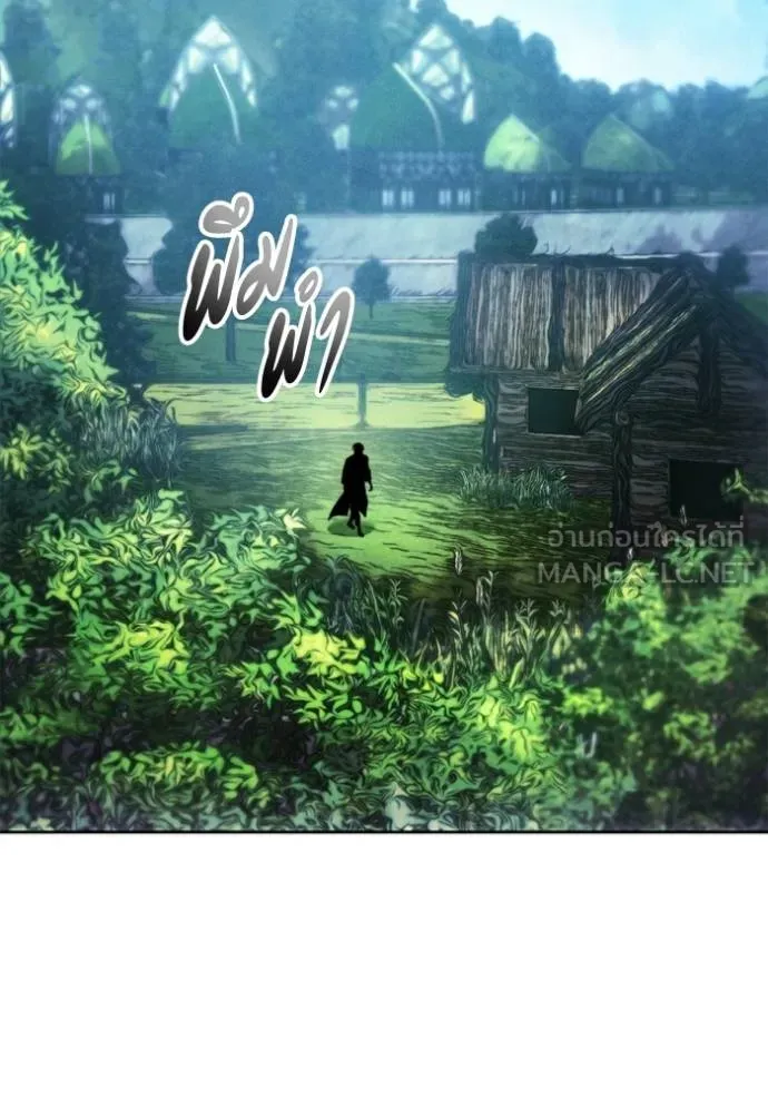 ศึกชิงบัลลังก์เทพเจ้ ตอนที่ 138 รูปที่ 27