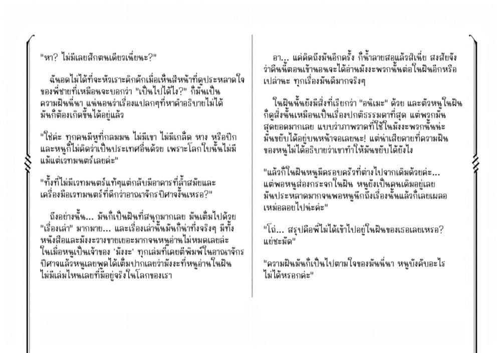 Manga-lc-com อ่านมังงะ อ่านการ์ตูน ออนไลน์ ฟรี Akuyaku Reijou no Naka no Hito ~Danzai sareta Tenseisha no Tame Usotsuki Heroine ni Fukushuu Itashimasu~ ตอนที่ 1 2 3 4 5 6 7 8 9 10 11 12 13 14 ฟรี ไม่มีโฆษณา Manga-lc - อ่าน มังงะ อ่าน การ์ตูน ออนไลน์ อ่านมังงะ ฟรี