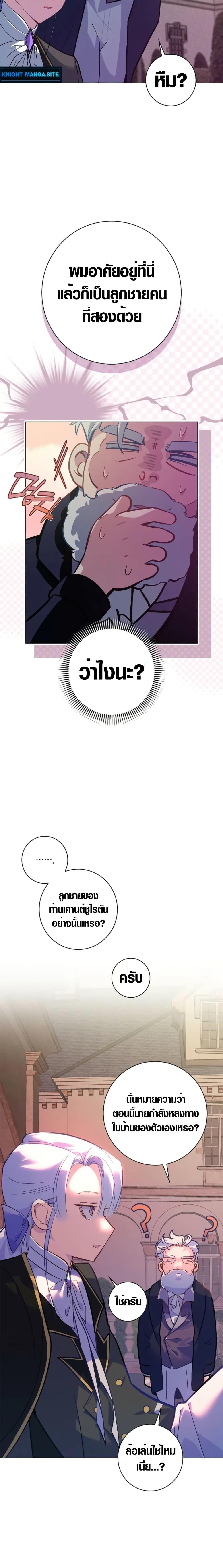 Manga-lc-com อ่านมังงะ อ่านการ์ตูน ออนไลน์ ฟรี Seian ตอนที่ 1 2 3 4 5 6 7 8 9 10 11 12 13 14 ฟรี ไม่มีโฆษณา Manga-lc - อ่าน มังงะ อ่าน การ์ตูน ออนไลน์ อ่านมังงะ ฟรี