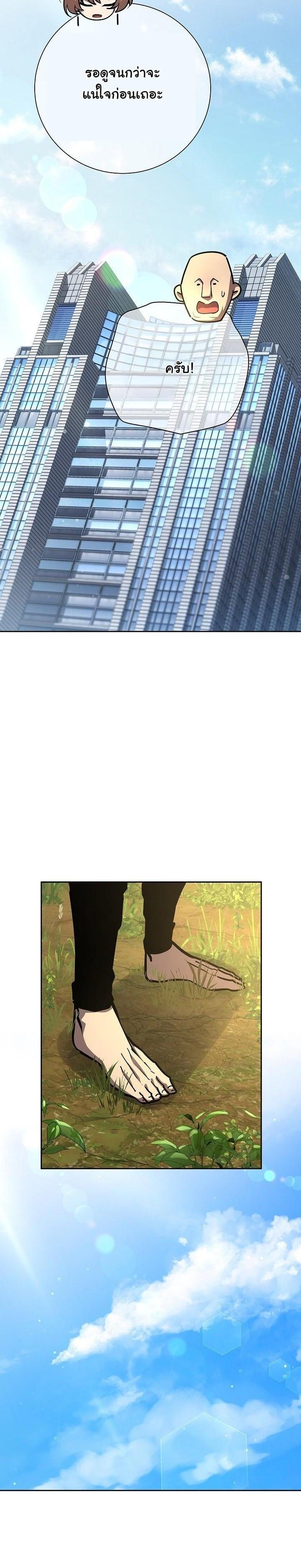 Manga-lc-com อ่านมังงะ อ่านการ์ตูน ออนไลน์ ฟรี The Sword God From a Ruined World ตอนที่ 1 2 3 4 5 6 7 8 9 10 11 12 13 14 ฟรี ไม่มีโฆษณา Manga-lc - อ่าน มังงะ อ่าน การ์ตูน ออนไลน์ อ่านมังงะ ฟรี