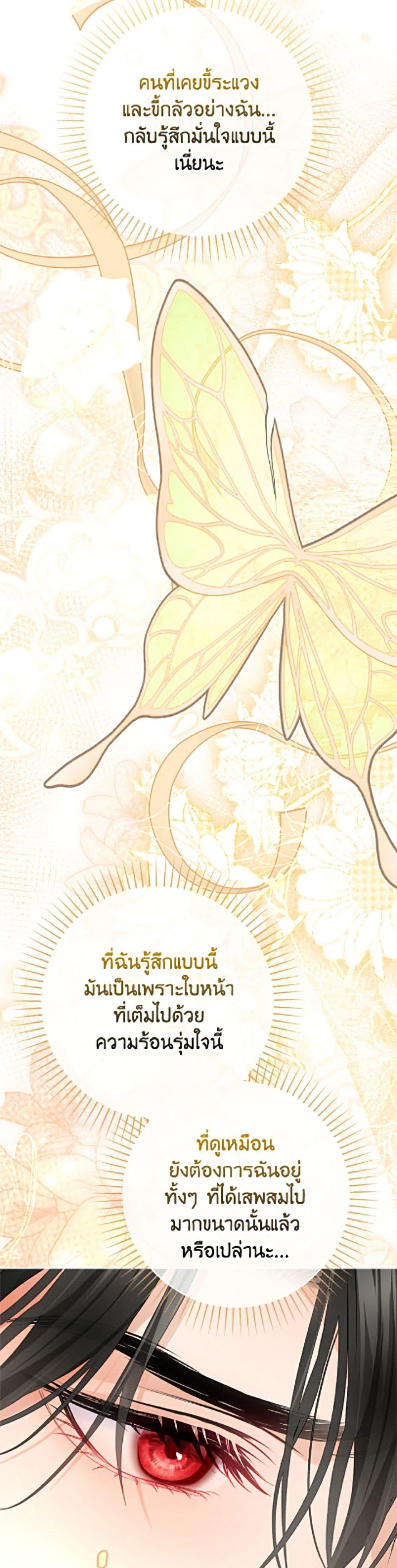 Manga-lc-com อ่านมังงะ อ่านการ์ตูน ออนไลน์ ฟรี The World Without My Sister Who Everyone Loved ตอนที่ 1 2 3 4 5 6 7 8 9 10 11 12 13 14 ฟรี ไม่มีโฆษณา Manga-lc - อ่าน มังงะ อ่าน การ์ตูน ออนไลน์ อ่านมังงะ ฟรี