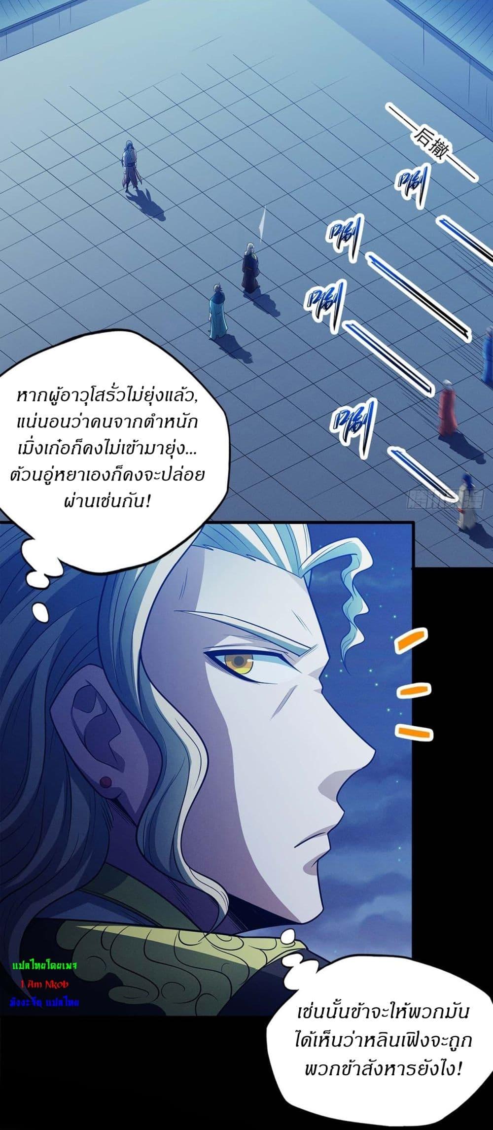 Manga-lc-com อ่านมังงะ อ่านการ์ตูน ออนไลน์ ฟรี God of Martial Arts ตอนที่ 1 2 3 4 5 6 7 8 9 10 11 12 13 14 ฟรี ไม่มีโฆษณา Manga-lc - อ่าน มังงะ อ่าน การ์ตูน ออนไลน์ อ่านมังงะ ฟรี