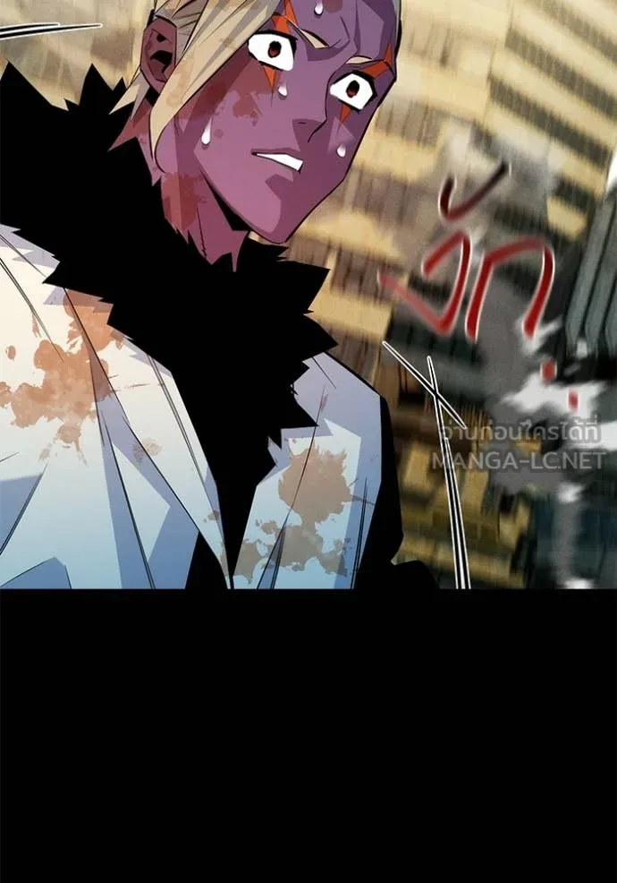 แยกร่าง ล่าอัตโนมัติ ตอนที่ 164 รูปที่ 92