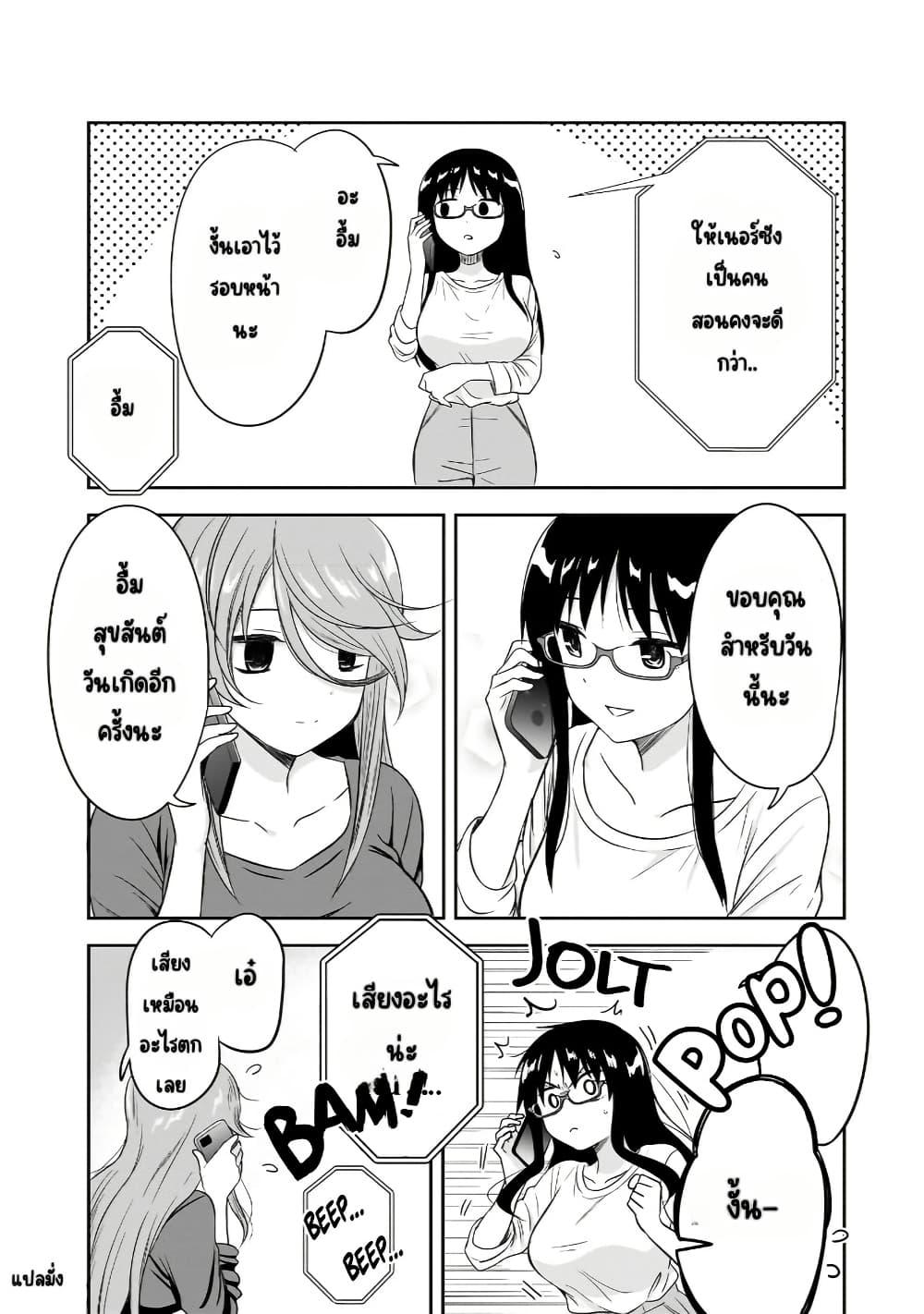 Manga-lc-com อ่านมังงะ อ่านการ์ตูน ออนไลน์ ฟรี Kurai Anoko to Shitai koto ตอนที่ 1 2 3 4 5 6 7 8 9 10 11 12 13 14 ฟรี ไม่มีโฆษณา Manga-lc - อ่าน มังงะ อ่าน การ์ตูน ออนไลน์ อ่านมังงะ ฟรี