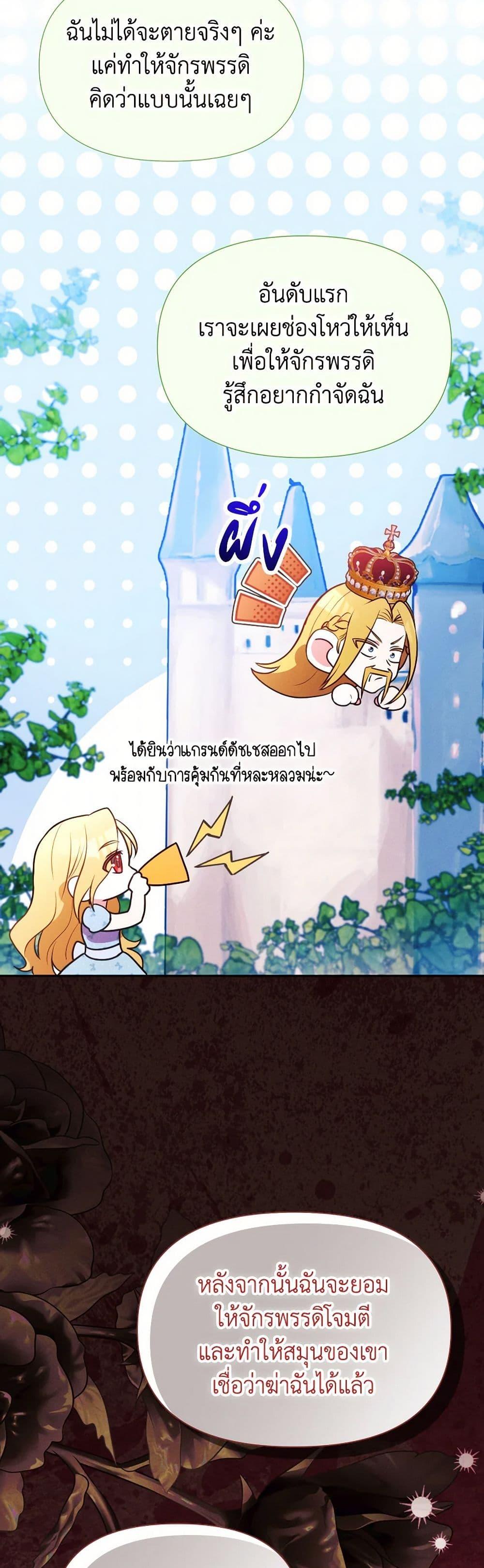 Manga-lc-com อ่านมังงะ อ่านการ์ตูน ออนไลน์ ฟรี The Goal Is to Be Self-Made ตอนที่ 1 2 3 4 5 6 7 8 9 10 11 12 13 14 ฟรี ไม่มีโฆษณา Manga-lc - อ่าน มังงะ อ่าน การ์ตูน ออนไลน์ อ่านมังงะ ฟรี