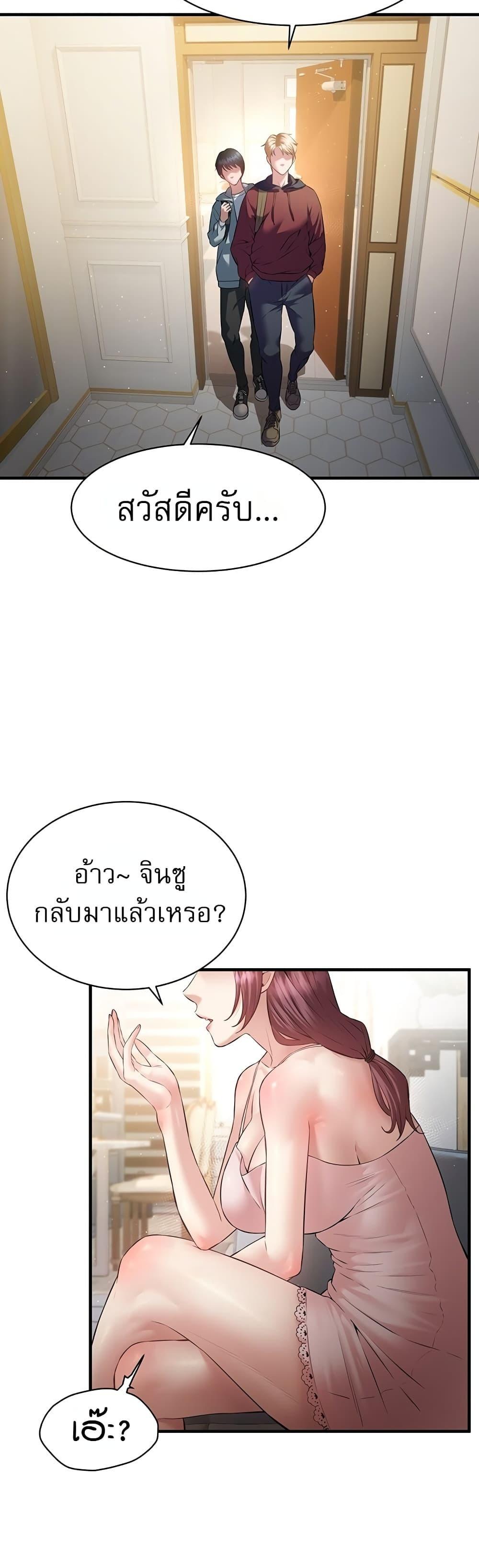 Doujin-Lc- อ่าน โดจิน มังฮวา เกาหลี ญี่ปุ่น จีน แปลไทย Banging My Friend's ตอนที่ 1 2 3 4 5 6 7 8 9 10 11 12 13 14 ฟรี ไม่มีโฆษณา อ่าน โดจิน Manhwa เกาหลี ญี่ปุ่น จีน เรามีครบ คัดมาให้เน้นๆ โดจิน 18+ รับประกันความฟินโดย  Doujin Lc