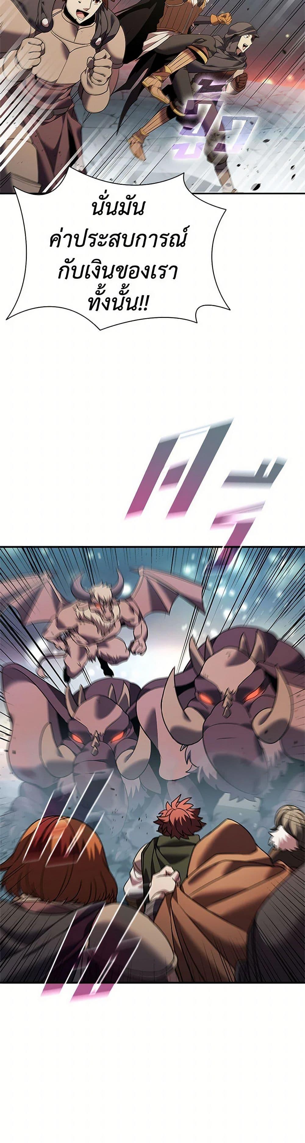 Manga-lc-com อ่านมังงะ อ่านการ์ตูน ออนไลน์ ฟรี Taming Master ตอนที่ 1 2 3 4 5 6 7 8 9 10 11 12 13 14 ฟรี ไม่มีโฆษณา Manga-lc - อ่าน มังงะ อ่าน การ์ตูน ออนไลน์ อ่านมังงะ ฟรี