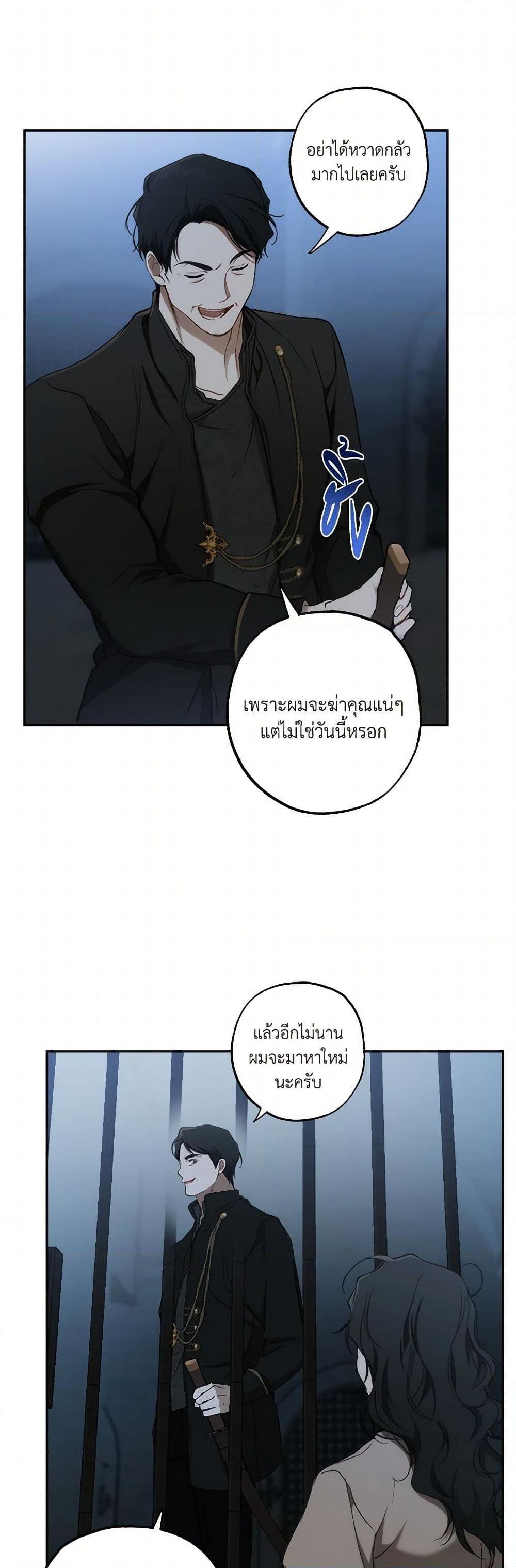 Manga-lc-com อ่านมังงะ อ่านการ์ตูน ออนไลน์ ฟรี It Was All a Mistake ตอนที่ 1 2 3 4 5 6 7 8 9 10 11 12 13 14 ฟรี ไม่มีโฆษณา Manga-lc - อ่าน มังงะ อ่าน การ์ตูน ออนไลน์ อ่านมังงะ ฟรี
