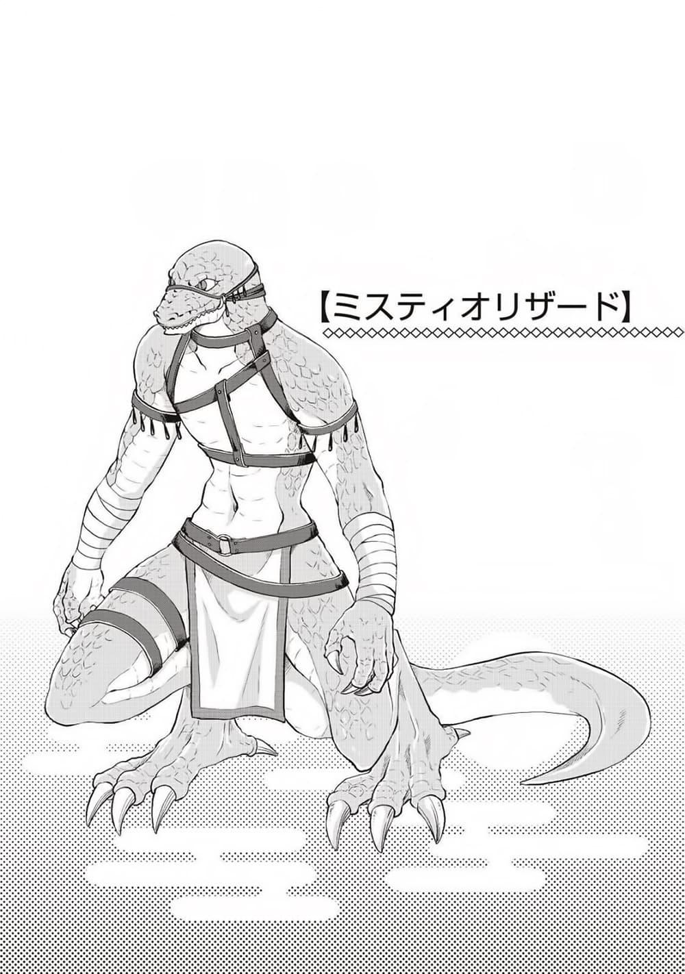 Manga-lc-com อ่านมังงะ อ่านการ์ตูน ออนไลน์ ฟรี Tsuki ga Michibiku Isekai Douchuu ตอนที่ 1 2 3 4 5 6 7 8 9 10 11 12 13 14 ฟรี ไม่มีโฆษณา Manga-lc - อ่าน มังงะ อ่าน การ์ตูน ออนไลน์ อ่านมังงะ ฟรี