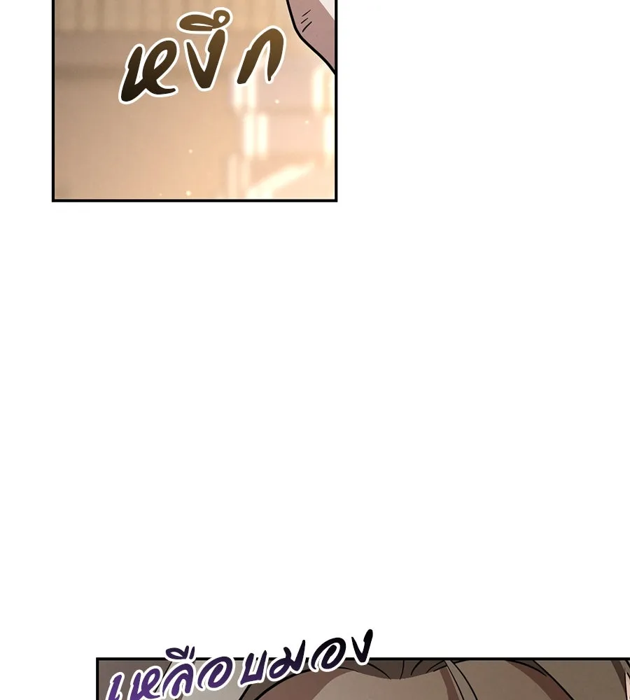 เรือนจำรัก ตอนที่ 20 รูปที่ 164