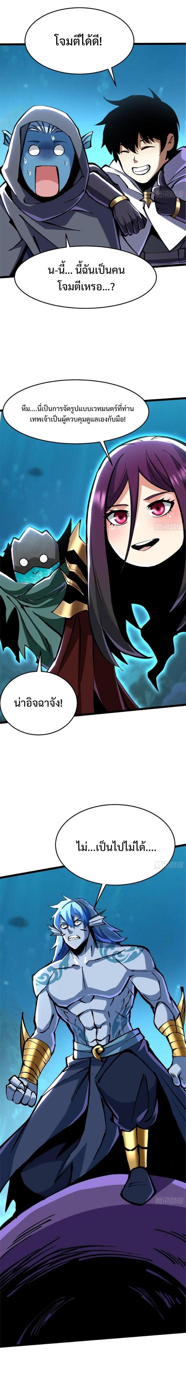 Manga-lc-com อ่านมังงะ อ่านการ์ตูน ออนไลน์ ฟรี I REALLY DON’T WANT TO LEARN FORBIDDEN SPELLS ตอนที่ 1 2 3 4 5 6 7 8 9 10 11 12 13 14 ฟรี ไม่มีโฆษณา Manga-lc - อ่าน มังงะ อ่าน การ์ตูน ออนไลน์ อ่านมังงะ ฟรี