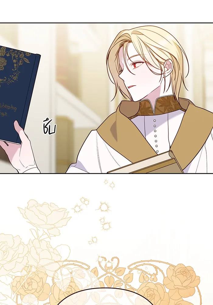 หนูน้อยทรราช ตอนที่ 54 รูปที่ 142