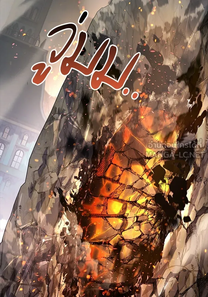 ครัวจอมเวท ตอนที่ 58 รูปที่ 66