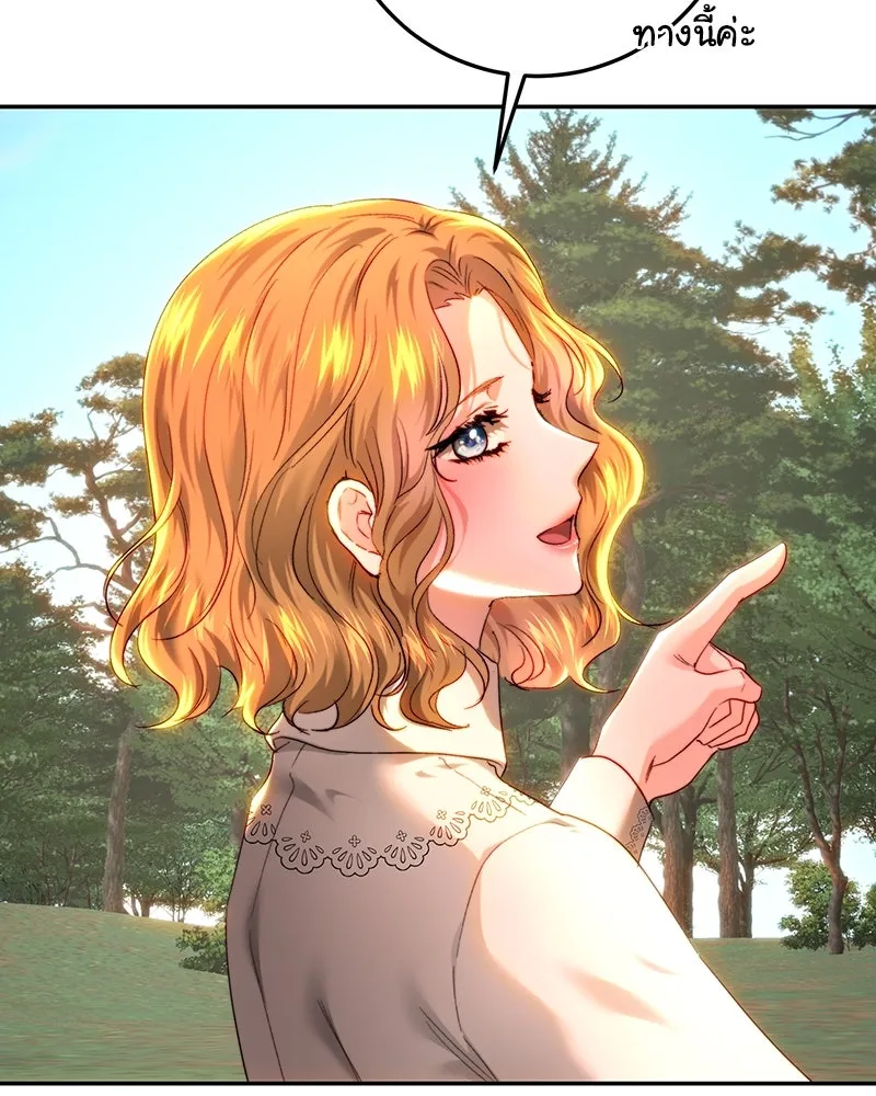 เจ้าหญิงคลั่งแห่งวังหลวง ตอนที่ 84 รูปที่ 37