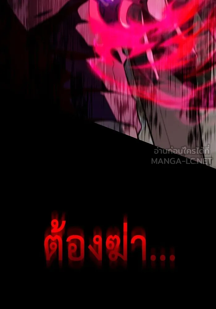 ลูกชายคนเล็กของดยุกคือมือสังหาร ตอนที่ 14 รูปที่ 63