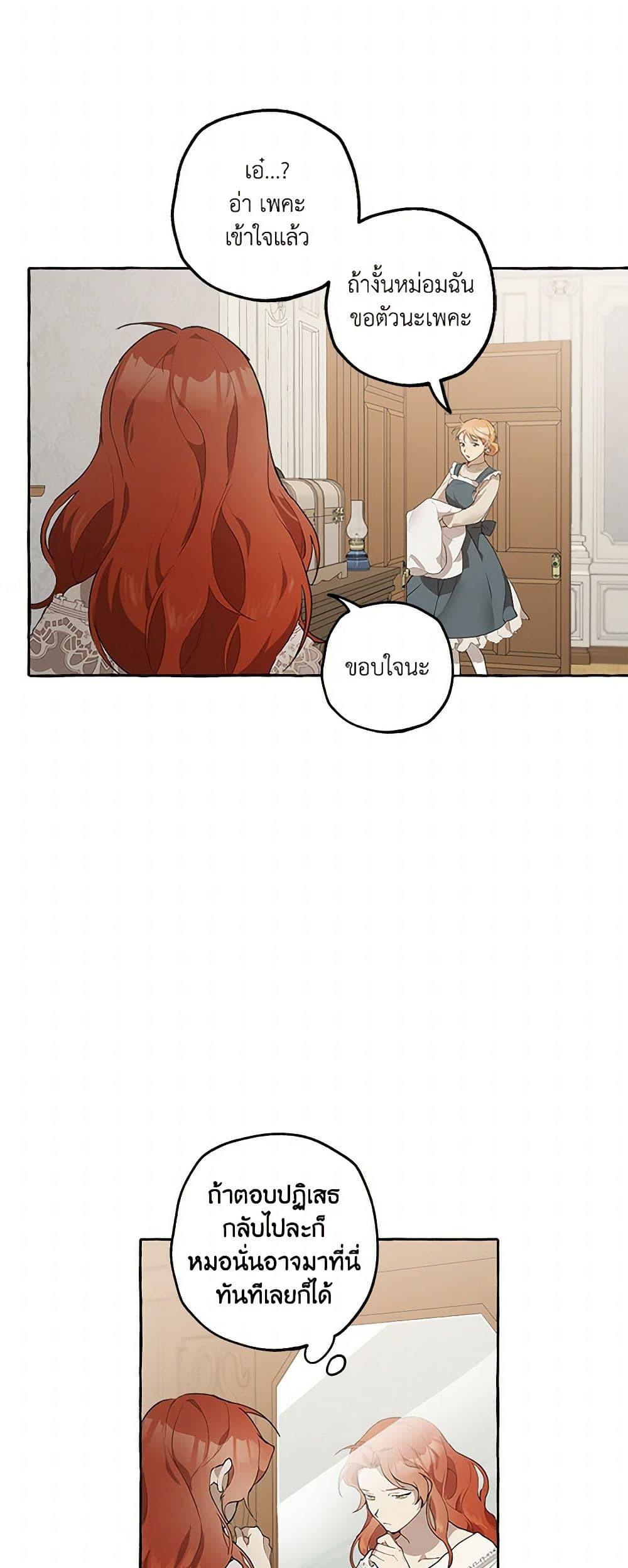 Manga-lc-com อ่านมังงะ อ่านการ์ตูน ออนไลน์ ฟรี It Was All a Mistake ตอนที่ 1 2 3 4 5 6 7 8 9 10 11 12 13 14 ฟรี ไม่มีโฆษณา Manga-lc - อ่าน มังงะ อ่าน การ์ตูน ออนไลน์ อ่านมังงะ ฟรี