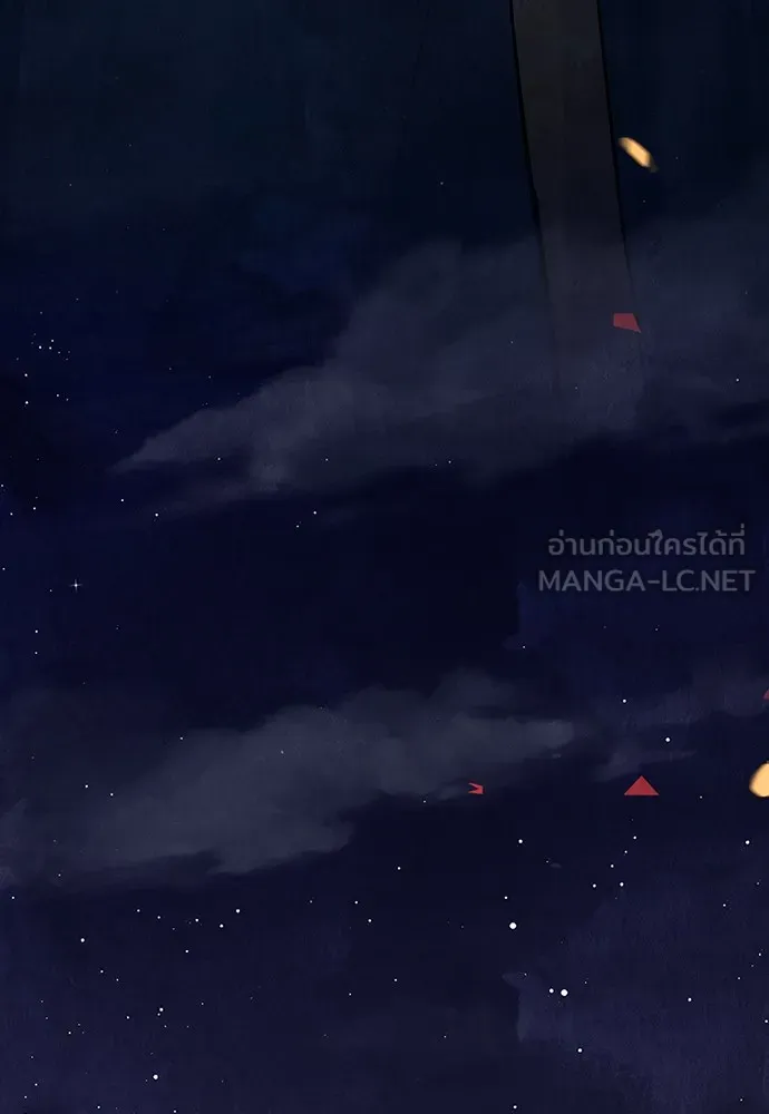 ความลับของสาวร่างทรง ตอนที่ 1 รูปที่ 234