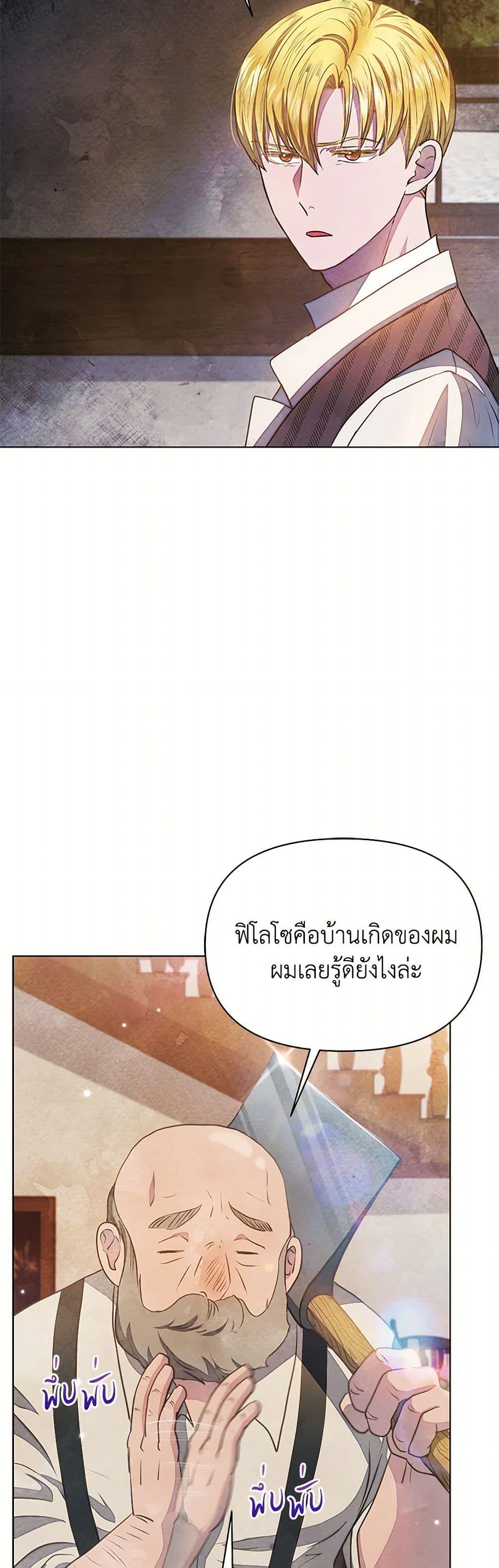 Manga-lc-com อ่านมังงะ อ่านการ์ตูน ออนไลน์ ฟรี The Princess Is Going on Strike ตอนที่ 1 2 3 4 5 6 7 8 9 10 11 12 13 14 ฟรี ไม่มีโฆษณา Manga-lc - อ่าน มังงะ อ่าน การ์ตูน ออนไลน์ อ่านมังงะ ฟรี