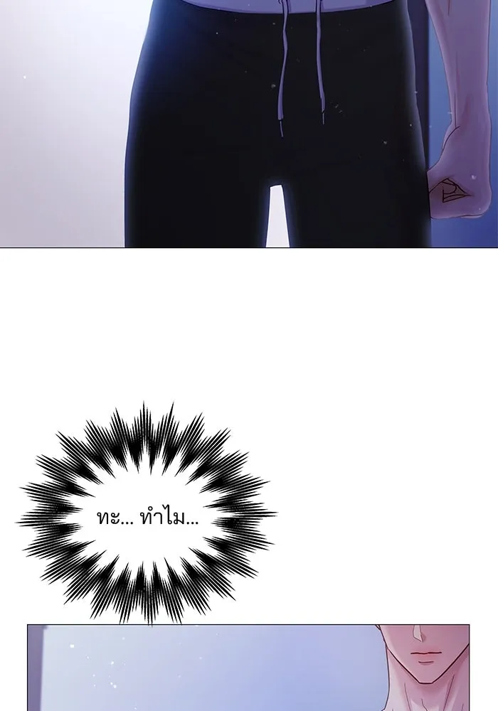 คู่มือคว้าหัวใจนายตัวร้าย ตอนที่ 19 รูปที่ 65