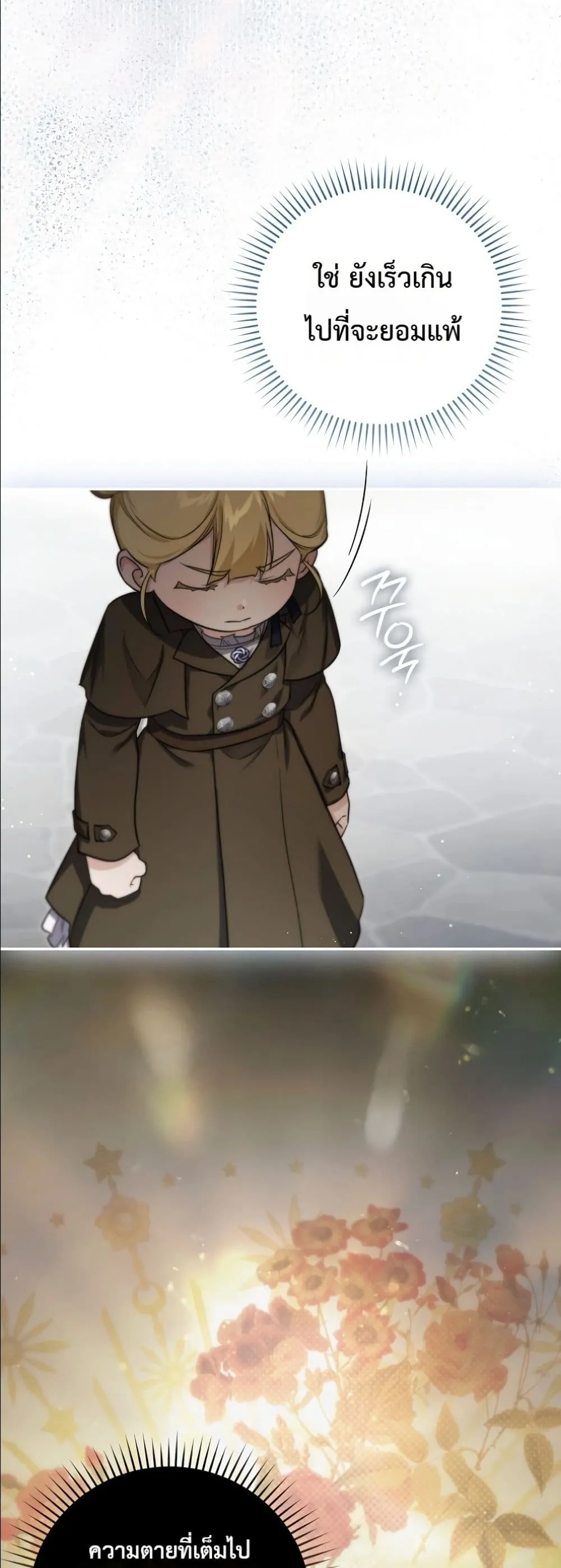 Manga-lc-com อ่านมังงะ อ่านการ์ตูน ออนไลน์ ฟรี I Am the 5-Year-Old Spy Who Kidnapped the Villain ตอนที่ 1 2 3 4 5 6 7 8 9 10 11 12 13 14 ฟรี ไม่มีโฆษณา Manga-lc - อ่าน มังงะ อ่าน การ์ตูน ออนไลน์ อ่านมังงะ ฟรี