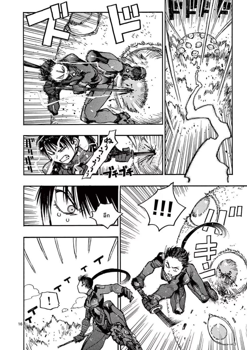 Manga-lc-com อ่านมังงะ อ่านการ์ตูน ออนไลน์ ฟรี RaiRaiRai ตอนที่ 1 2 3 4 5 6 7 8 9 10 11 12 13 14 ฟรี ไม่มีโฆษณา Manga-lc - อ่าน มังงะ อ่าน การ์ตูน ออนไลน์ อ่านมังงะ ฟรี