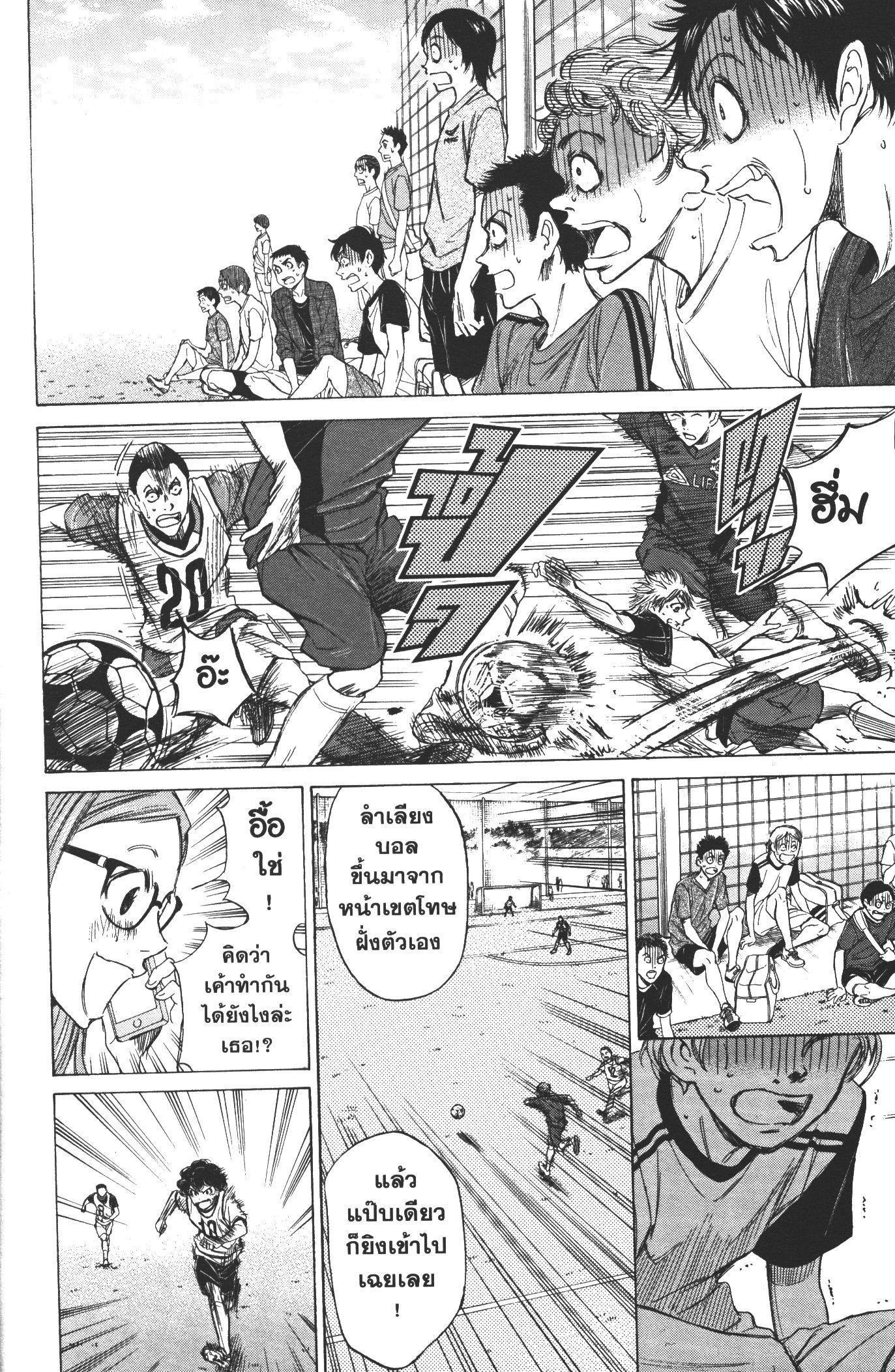 Manga-lc-com อ่านมังงะ อ่านการ์ตูน ออนไลน์ ฟรี Ao Ashi แข้งเด็กหัวใจนักสู้ ตอนที่ 1 2 3 4 5 6 7 8 9 10 11 12 13 14 ฟรี ไม่มีโฆษณา Manga-lc - อ่าน มังงะ อ่าน การ์ตูน ออนไลน์ อ่านมังงะ ฟรี