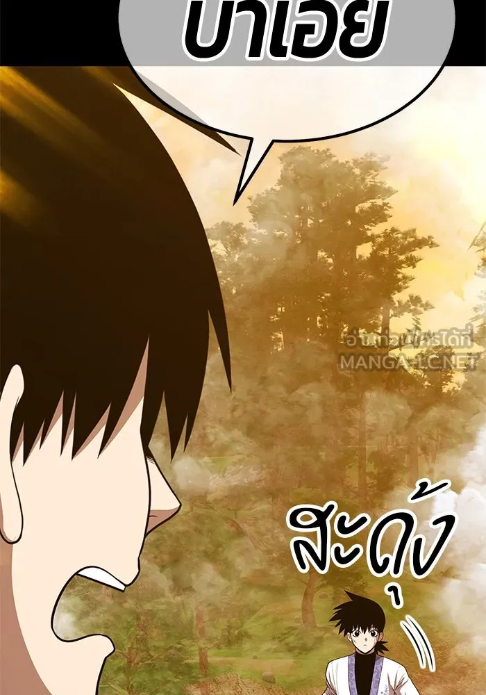 +99 ท่อนไม้พร้อมบวก ตอนที่ 49 ผู้เข้าชิง (3) รูปที่ 186