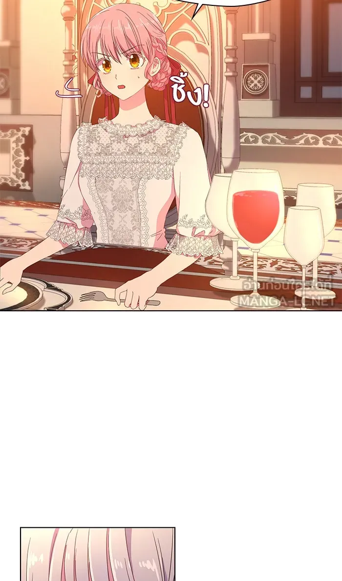 หวานใจสุดโหดโหมดเชื่อง ตอนที่ 3 รูปที่ 39