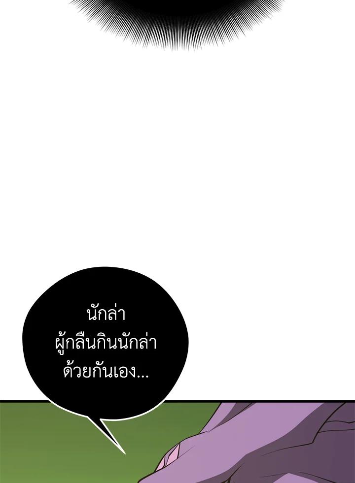 Doujin-Lc- อ่าน โดจิน มังฮวา เกาหลี ญี่ปุ่น จีน แปลไทย เนโครแมนเซอร์แห่งสถานีโซล ตอนที่ 1 2 3 4 5 6 7 8 9 10 11 12 13 14 ฟรี ไม่มีโฆษณา อ่าน โดจิน Manhwa เกาหลี ญี่ปุ่น จีน เรามีครบ คัดมาให้เน้นๆ โดจิน 18+ รับประกันความฟินโดย  Doujin Lc