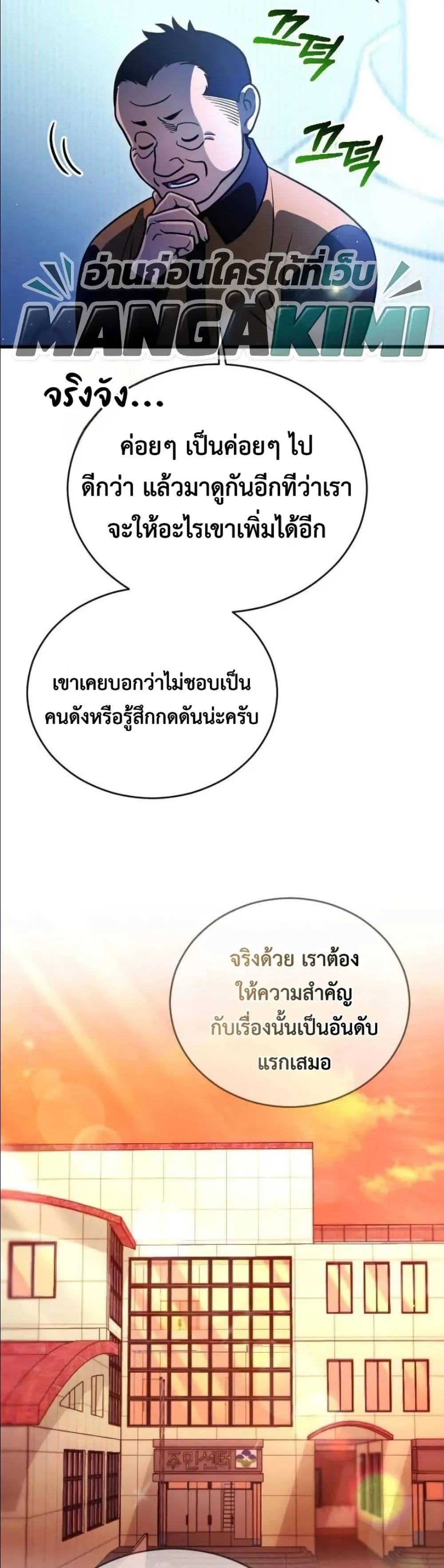 Manga-lc-com อ่านมังงะ อ่านการ์ตูน ออนไลน์ ฟรี I Offered Kimchi Ramen to the Gods ตอนที่ 1 2 3 4 5 6 7 8 9 10 11 12 13 14 ฟรี ไม่มีโฆษณา Manga-lc - อ่าน มังงะ อ่าน การ์ตูน ออนไลน์ อ่านมังงะ ฟรี