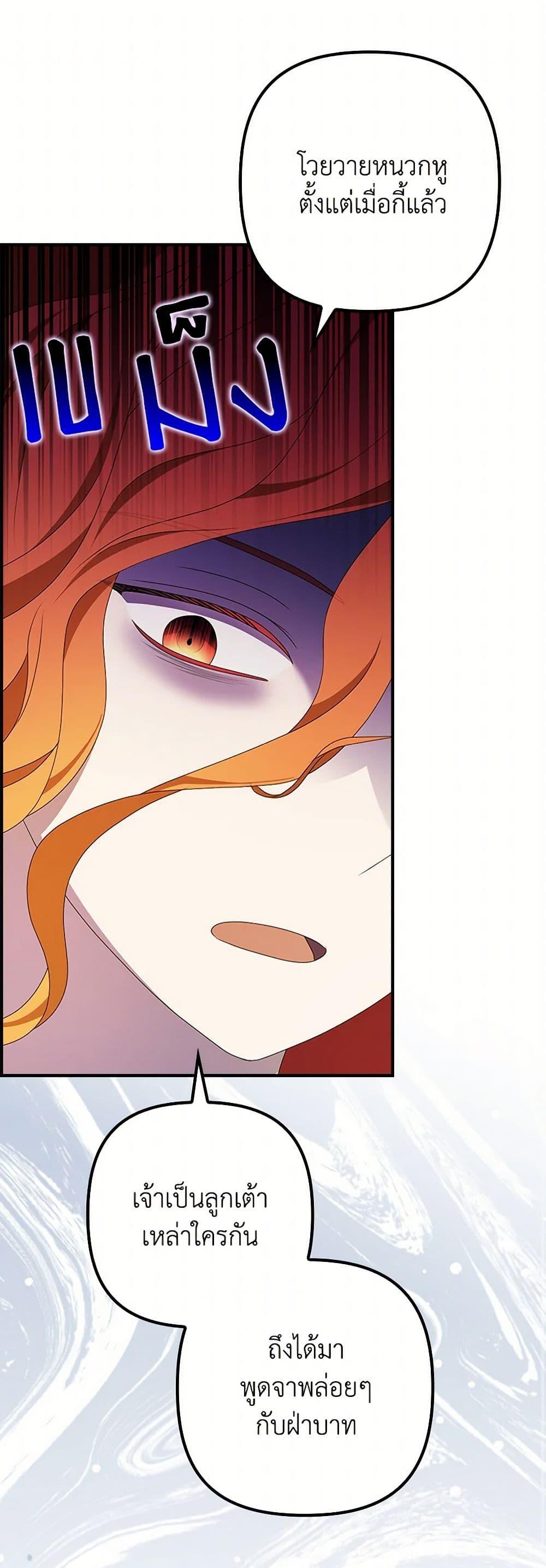 Manga-lc-com อ่านมังงะ อ่านการ์ตูน ออนไลน์ ฟรี The Gangster Baby of the Duke’s Family ตอนที่ 1 2 3 4 5 6 7 8 9 10 11 12 13 14 ฟรี ไม่มีโฆษณา Manga-lc - อ่าน มังงะ อ่าน การ์ตูน ออนไลน์ อ่านมังงะ ฟรี