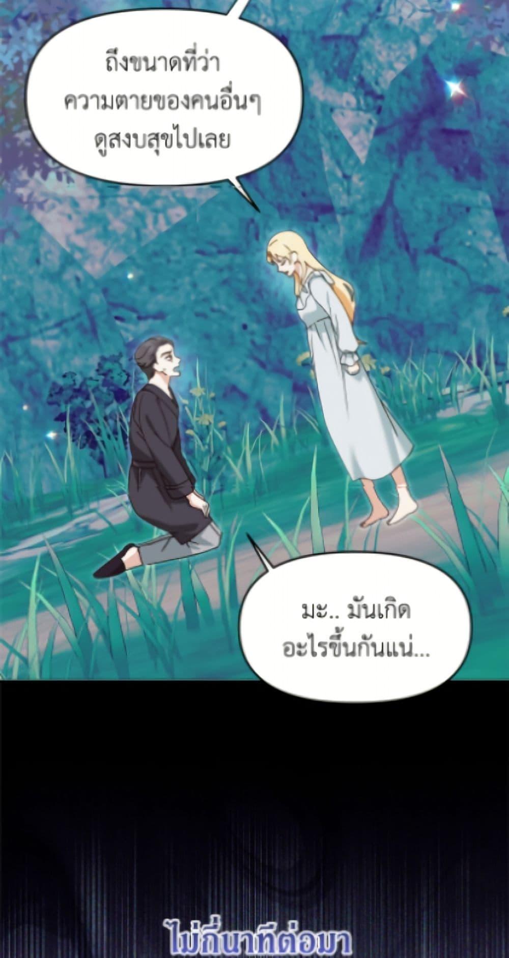 Manga-lc-com อ่านมังงะ อ่านการ์ตูน ออนไลน์ ฟรี I’d Rather Abandon You Than Be Abandoned ตอนที่ 1 2 3 4 5 6 7 8 9 10 11 12 13 14 ฟรี ไม่มีโฆษณา Manga-lc - อ่าน มังงะ อ่าน การ์ตูน ออนไลน์ อ่านมังงะ ฟรี